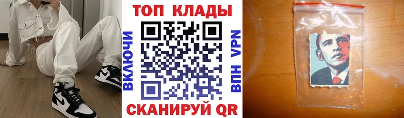 Магазины продажи наркотиков Шуя ОМГ ОМГ ТОР  APVP  ГАШ  Меф мяу мяу  Cocaine 