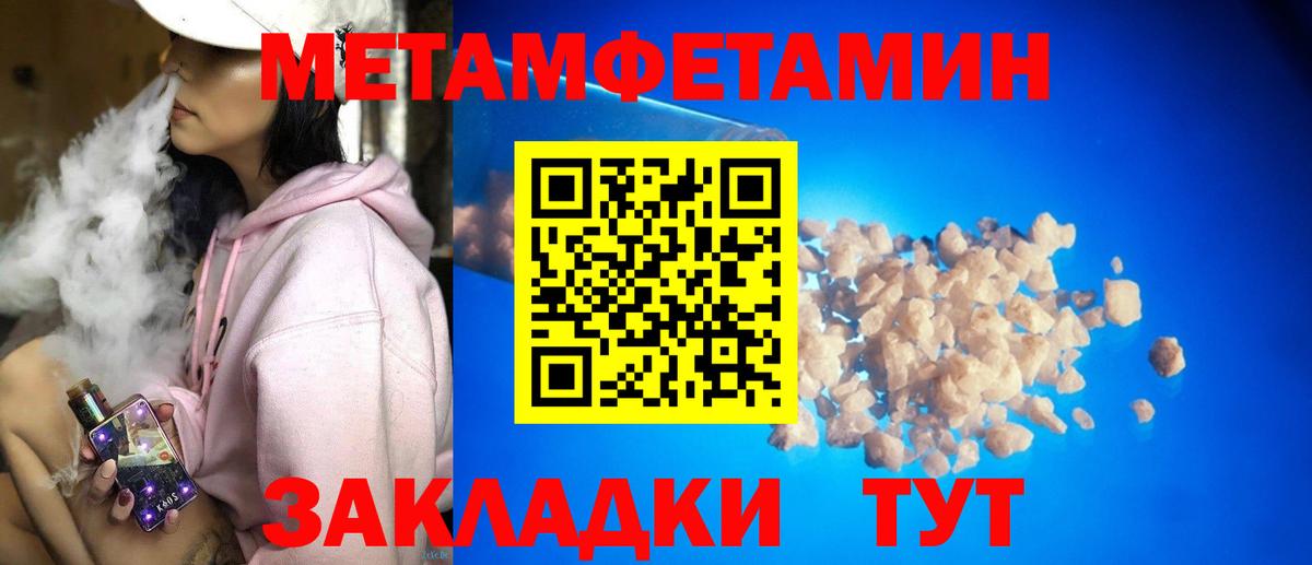 Амфетамин  АМФЕТАМИН VHQ  Вход с VPN  Шуя  Amphetamine 