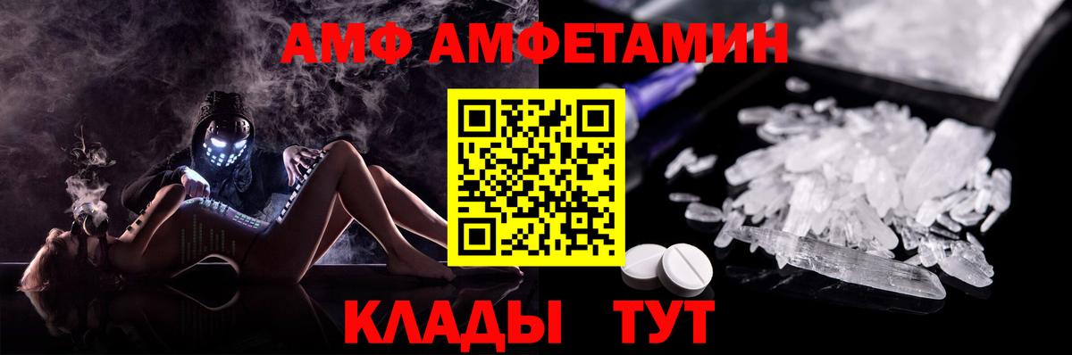 Мяу-Мяу  КОКАИН  Молли  Шуя  Вход с VPN  APVP  ГАШ  Меф  МАРИХУАНА 