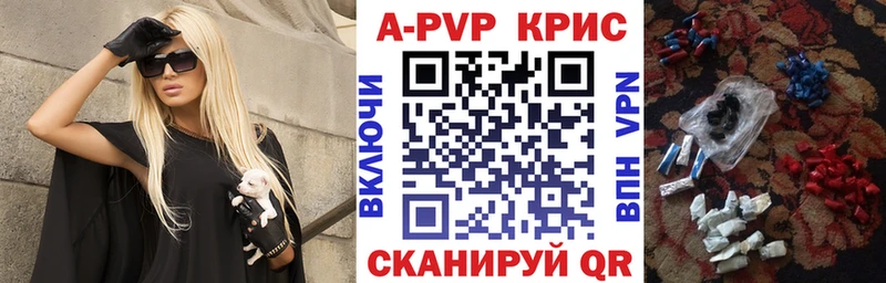 Alpha-PVP мука  продажа наркотиков  Шуя 