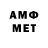 АМФЕТАМИН Premium AzentyXD