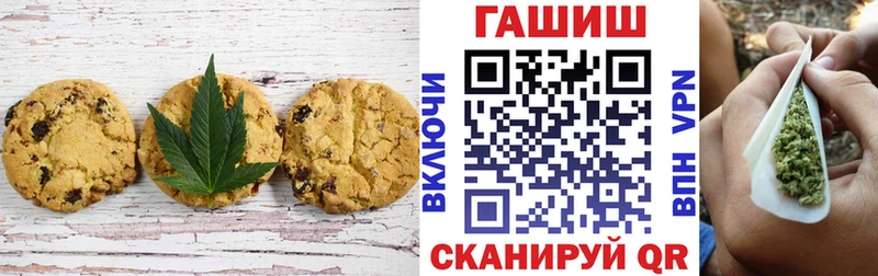 Canna-Cookies конопля купить наркотики сайты Шуя