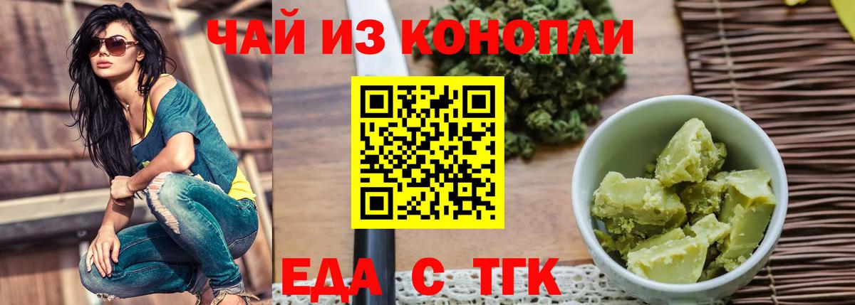Шуя  Canna-Cookies марихуана  Вход с VPN 