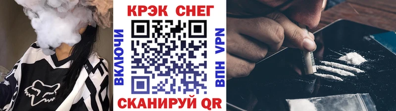 КОКАИН Колумбийский где можно купить Шуя