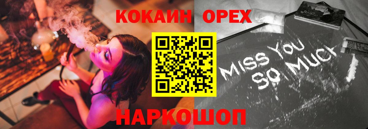 Канабис Шуя