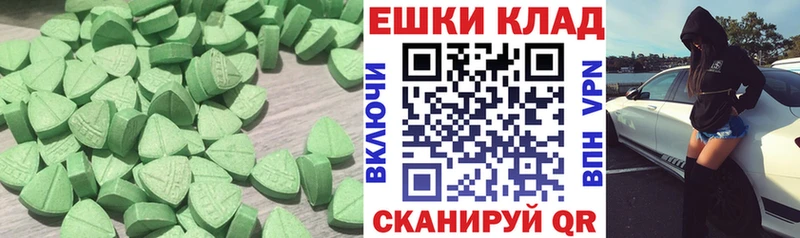 ЭКСТАЗИ бентли Шуя
