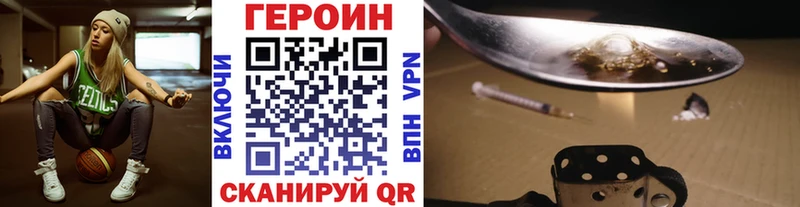 Героин гречка  где можно купить   Шуя 