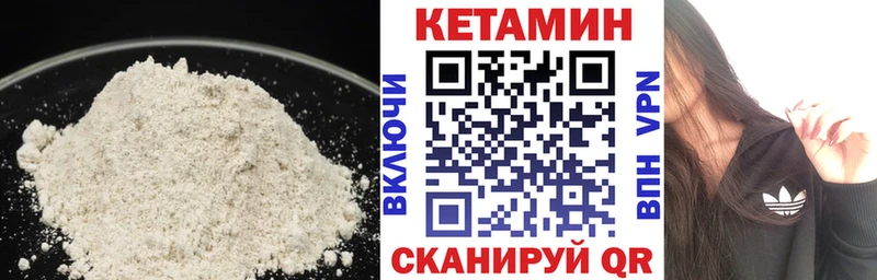 Кетамин ketamine  наркотики  Шуя 