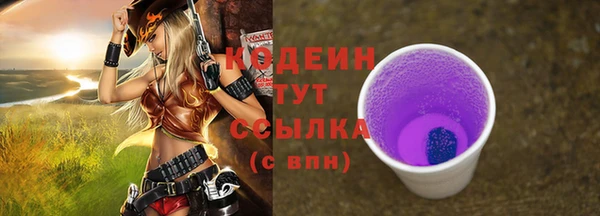 метамфетамин Осинники