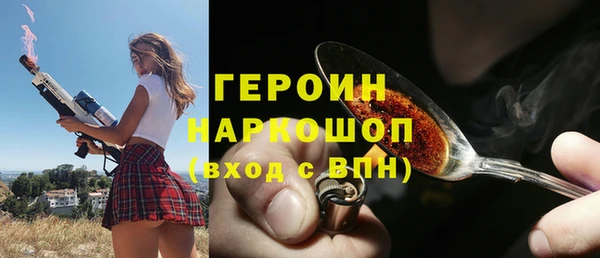 не бодяженный Бронницы