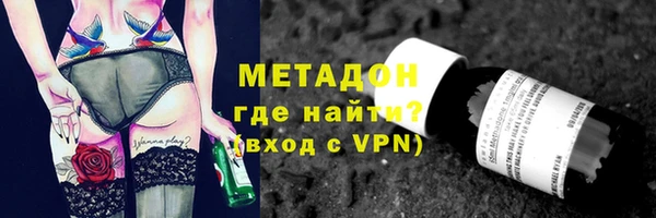 метамфетамин Осташков