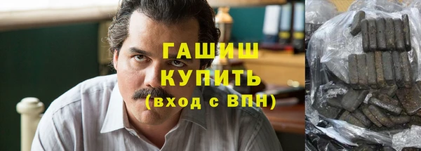 метамфетамин Осинники