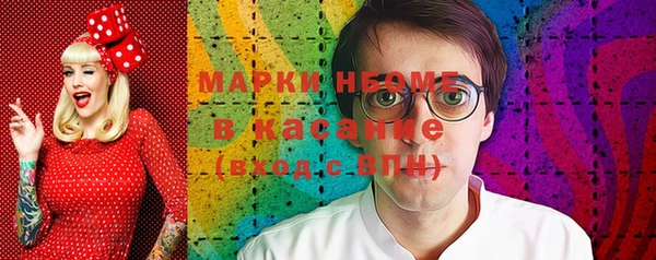 MESCALINE Беломорск