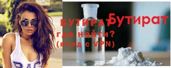 метамфетамин Осташков