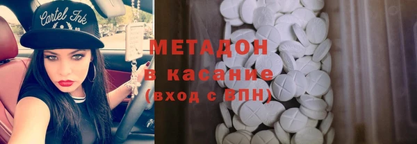 метамфетамин Осинники