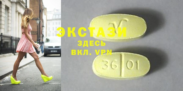 метамфетамин Осинники