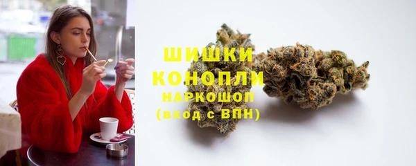 метамфетамин Осташков