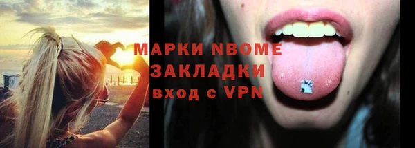 ALPHA-PVP Няндома