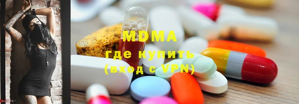 метамфетамин Осинники