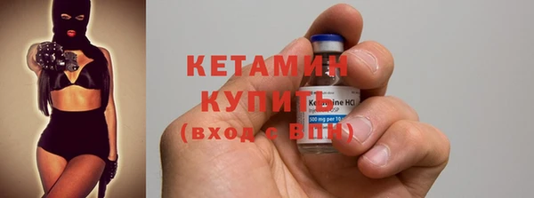 метамфетамин Осташков