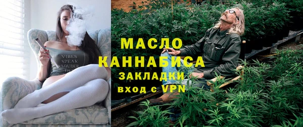 метамфетамин Осинники