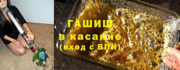 метамфетамин Осинники