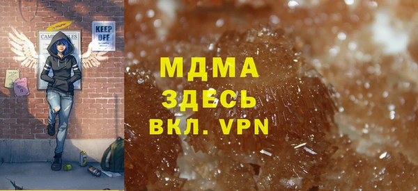 метамфетамин Осинники
