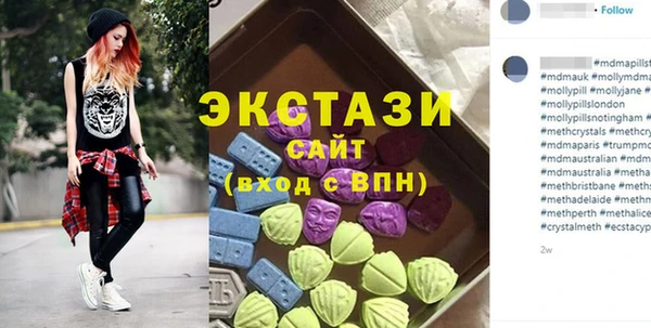 MDMA Остров