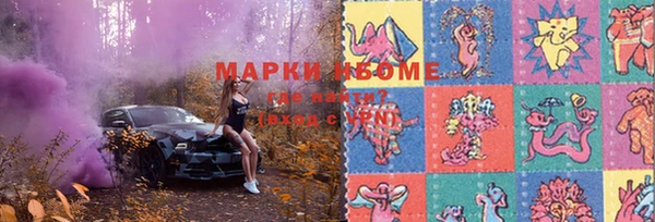 марихуана Нязепетровск