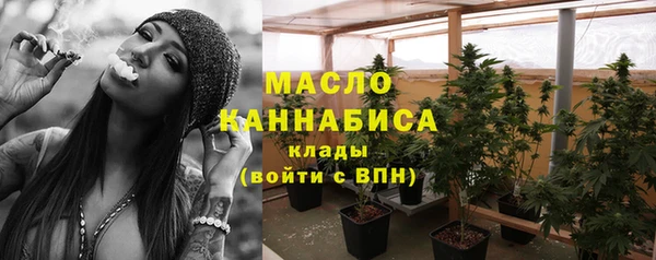 метамфетамин Осинники