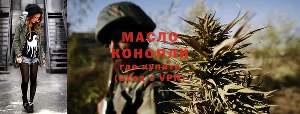 метамфетамин Осташков
