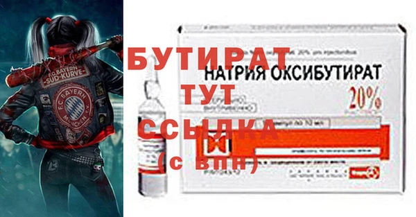 метамфетамин Осташков