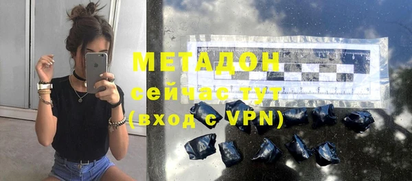 метамфетамин Осинники