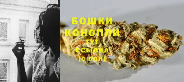 метамфетамин Осинники