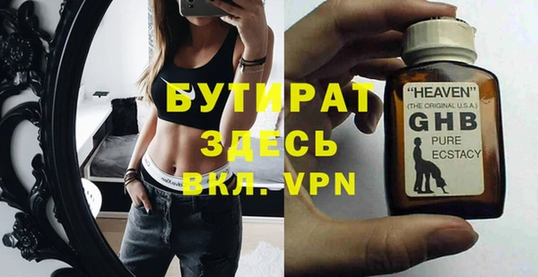 MDMA Остров