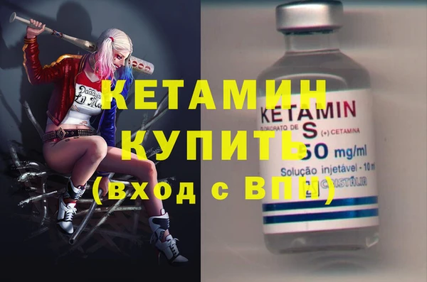 метамфетамин Осинники