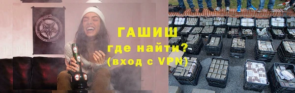 мефедрон мука Пенза