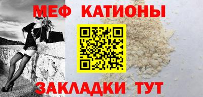 метамфетамин Камышлов