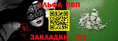 эйфоретик Кандалакша