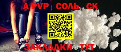 меф Балахна