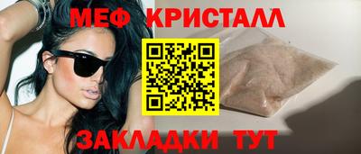 метамфетамин Камышлов