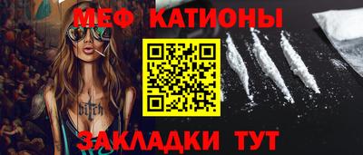 эйфоретик Кандалакша