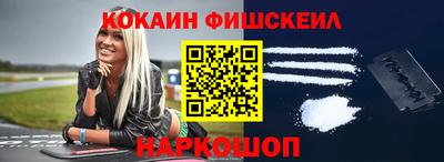 эйфоретик Кандалакша
