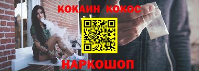 эйфоретик Кандалакша
