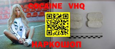 эйфоретик Кандалакша