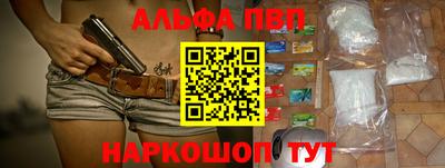 мефедрон Канаш