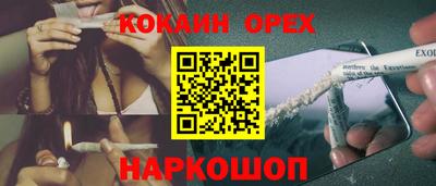 меф Балахна