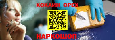эйфоретик Кандалакша