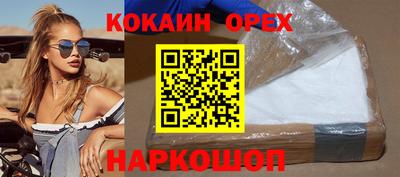 эйфоретик Кандалакша