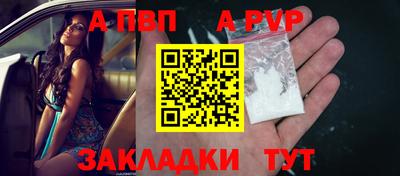 кокаин VHQ Азнакаево